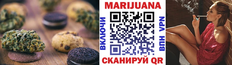 Canna-Cookies марихуана  Уфа 