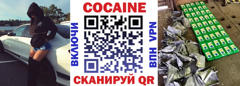где можно купить   Уфа  даркнет телеграм  КОКАИН Fish Scale 