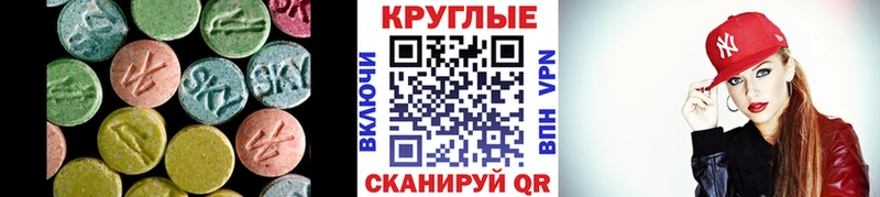 Ecstasy VHQ  Уфа 