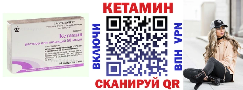 что такое наркотик  Уфа  Кетамин VHQ 