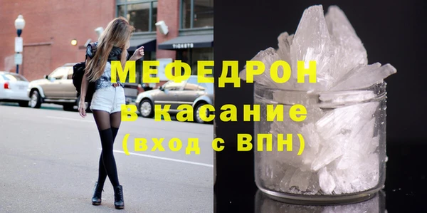 мефедрон мука Верея