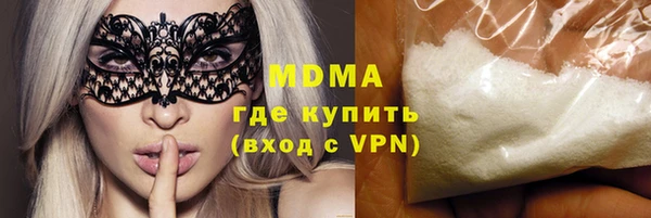 мефедрон мука Верея