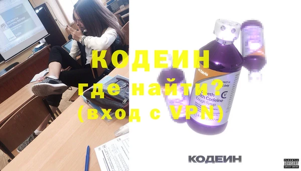 мефедрон мука Верея