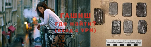 мефедрон мука Верея