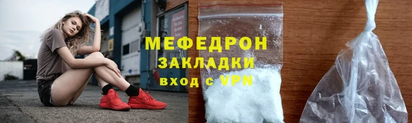 мефедрон мука Верея
