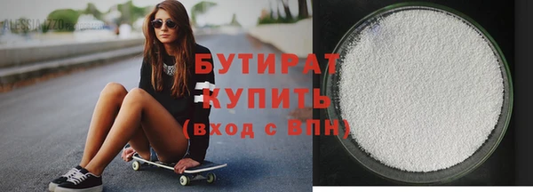 мефедрон мука Верея