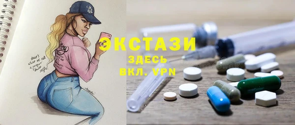 мефедрон мука Верея