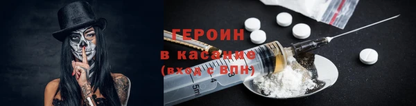 мефедрон мука Верея
