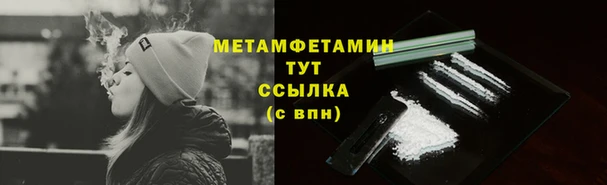 мефедрон мука Верея
