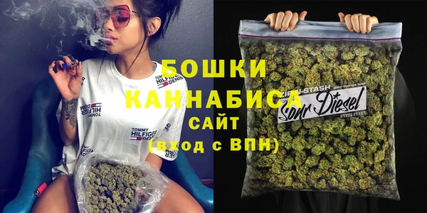 мефедрон мука Верея