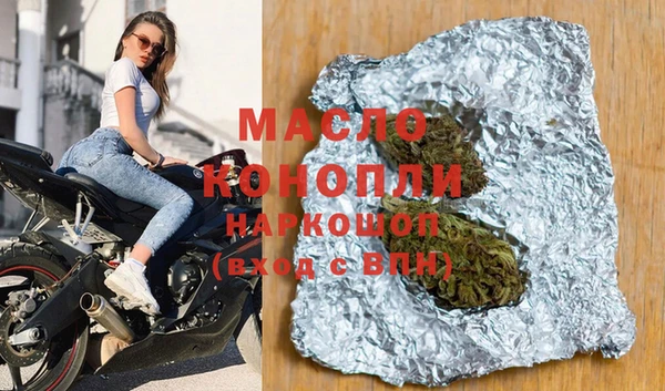 мефедрон мука Верея