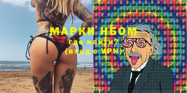 мефедрон мука Верея