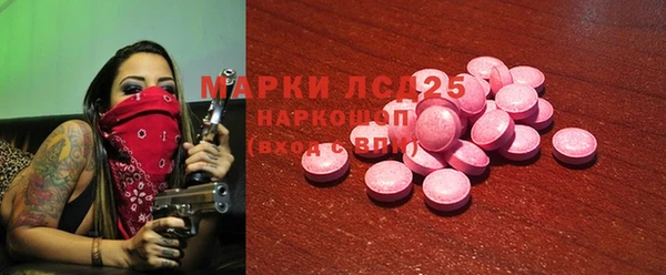 мефедрон мука Верея