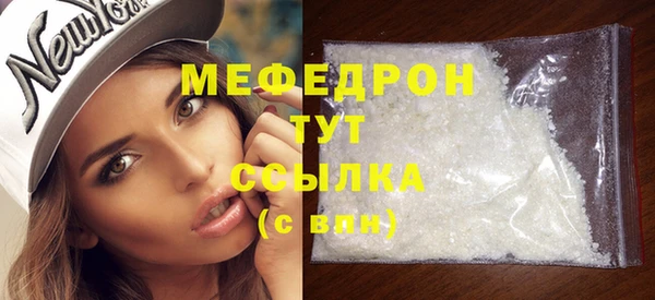 мефедрон мука Верея