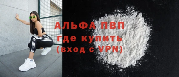 apvp Верхнеуральск