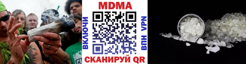 МДМА кристаллы  где купить наркоту  Уфа 