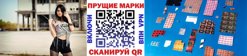Марки NBOMe 1,5мг  Уфа 