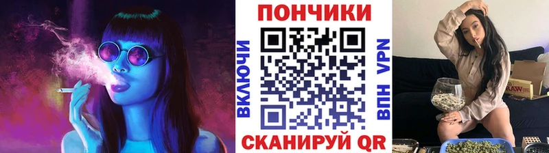 наркотики Уфа Конопля VHQ